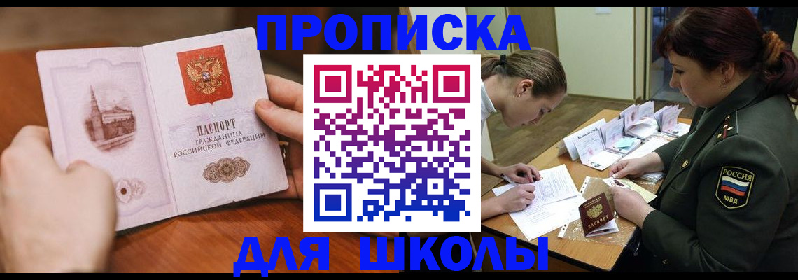 регистрация для дет. сада в Пыть-Яхе